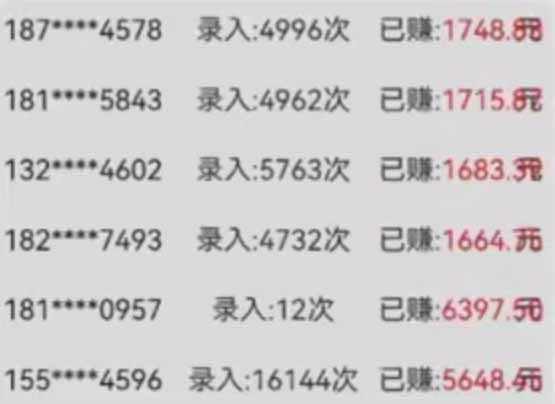 字母输入，5秒一单，单日收益轻松300+-资源宝库