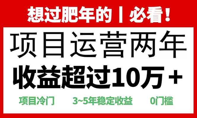 2025快递站回收玩法：收益超过10万+，项目冷门，0门槛-资源宝库