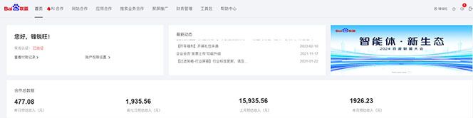 2025全新广告联盟玩法 单机500+课程实操分享 小白可无脑操作-资源宝库