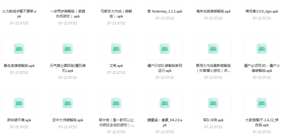 百款精品游戏付费破解版合集-资源宝库
