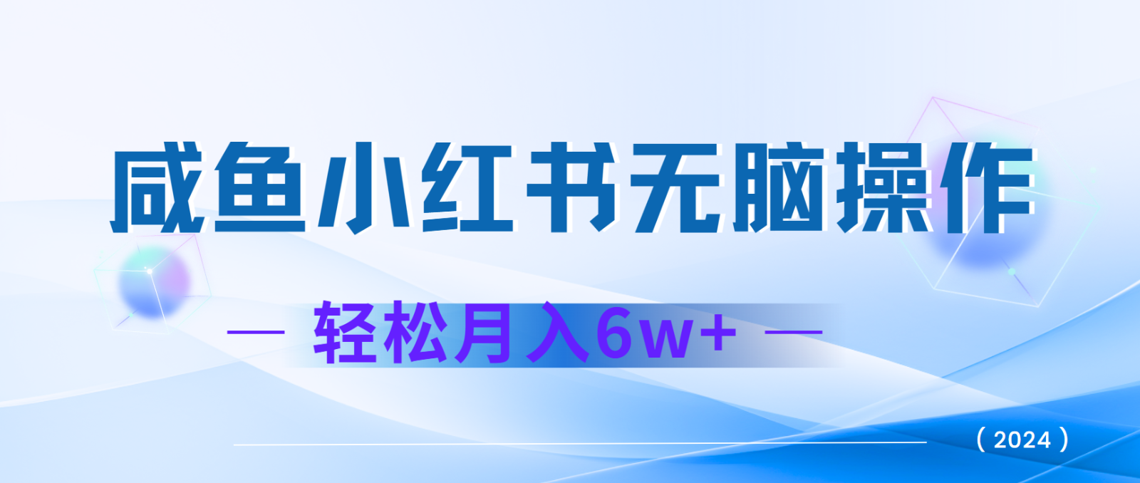 7天赚了2.4w，年前非常赚钱的项目，机票利润空间非常高，可以长期做的项目-资源宝库