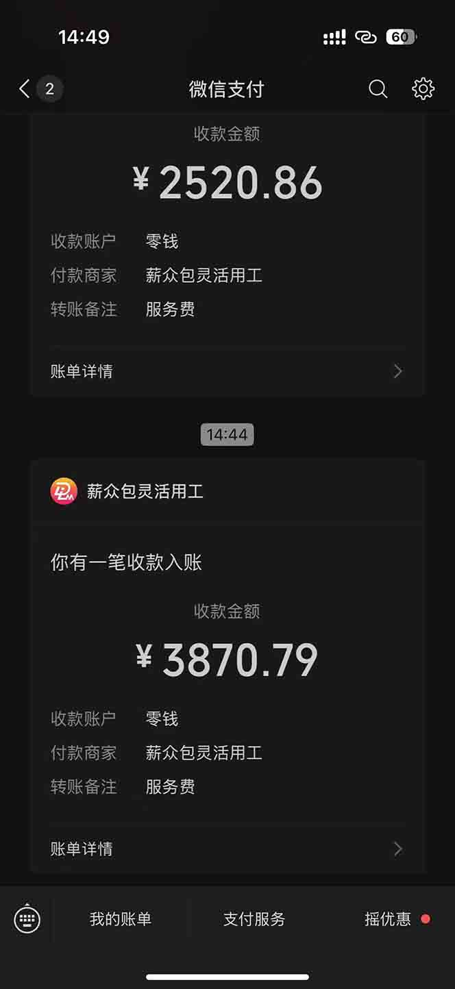 一天轻松3000+，薅抖音国补福利！评论就有钱，还有额外躺赚！-资源宝库