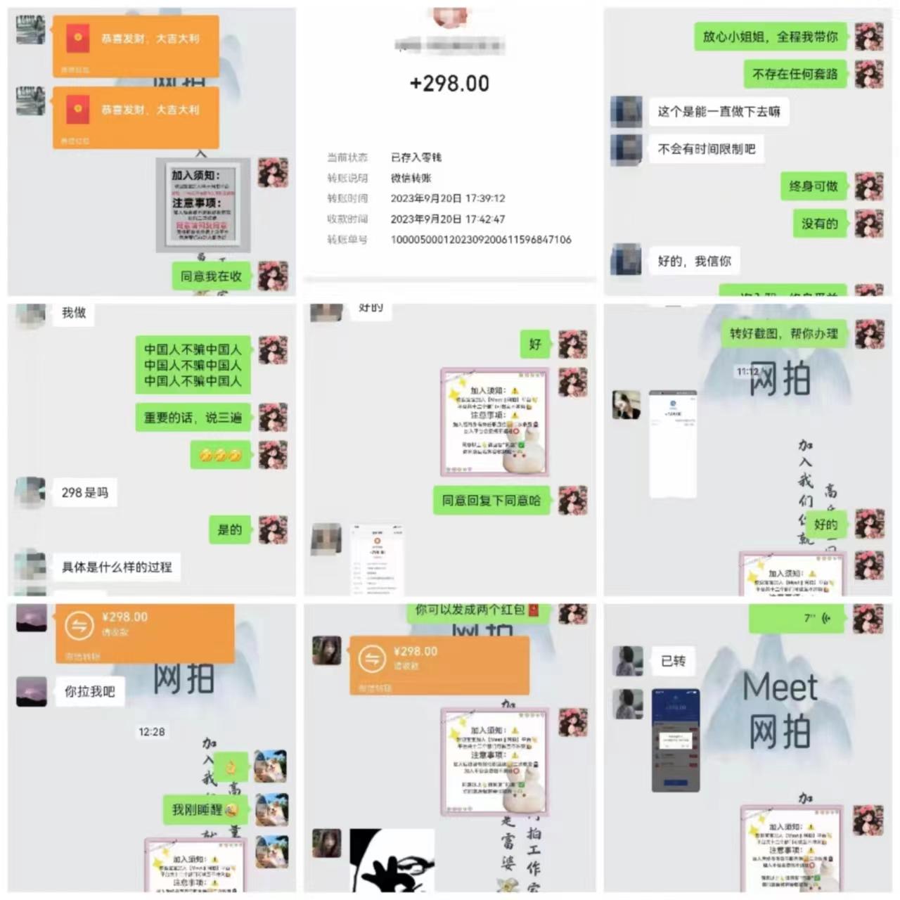 (8728期)电商平台高佣金网拍，靠谱项目，执行就能赚钱，简单操作-资源宝库