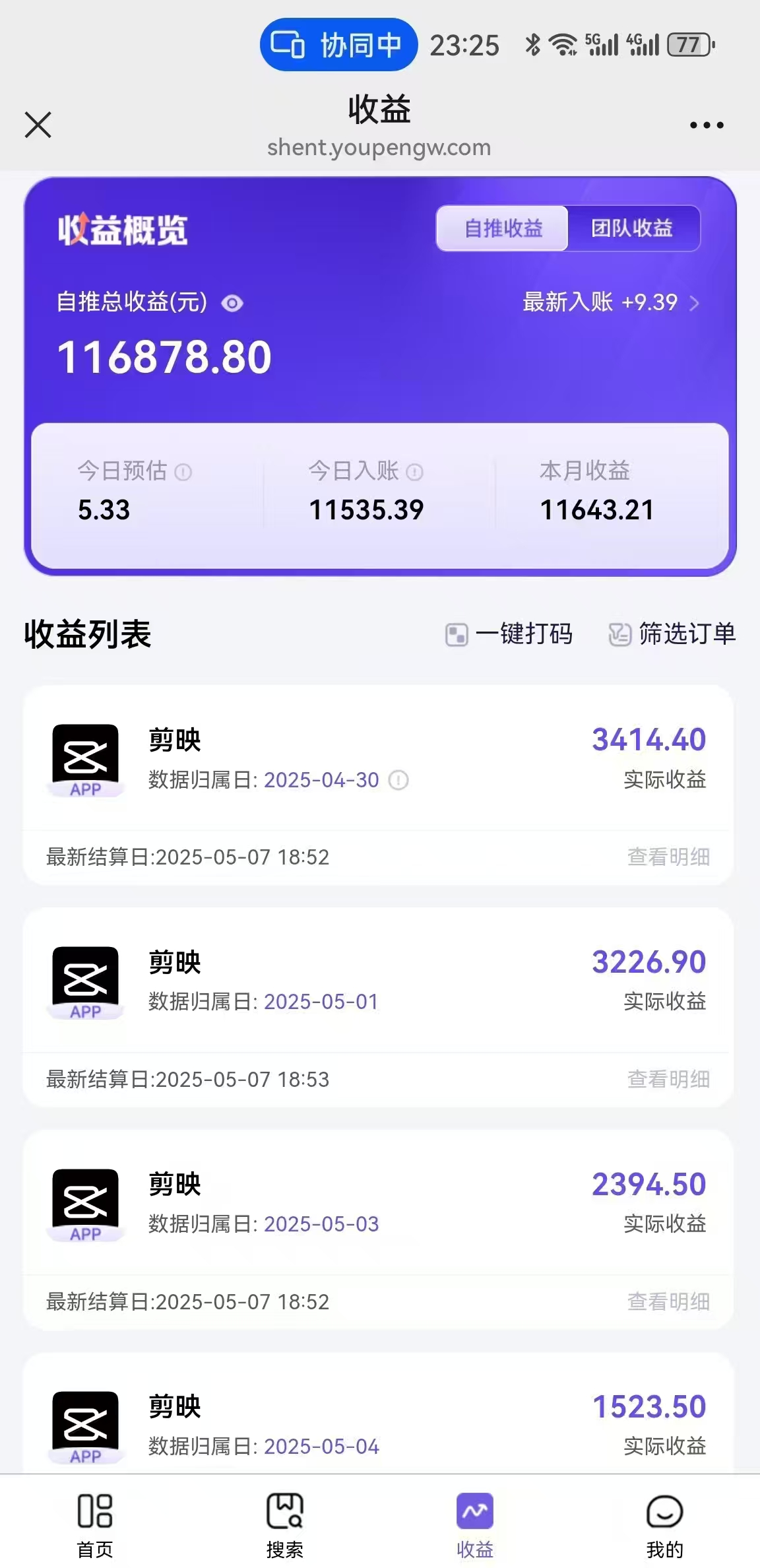 AI工作流一键生成，简笔画心理学，条条爆款，百分百原创，小白5分钟上...-资源宝库