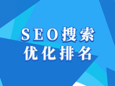 抖音搜索SEO教程，抖音SEO搜索优化排名-资源宝库