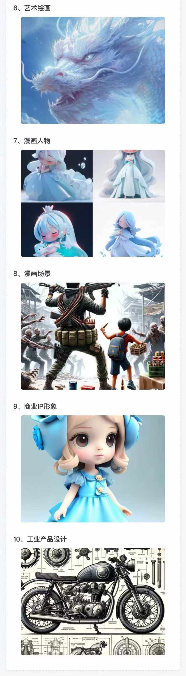 图片[3]-AI全面变现实操班：从0到1引领你赚取副业首桶金 AI工具玩法/实战技能/变现-资源宝库
