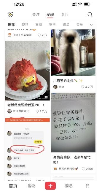 图片[2]-最新小红书AI洗稿必火赛道，当天做当天上手 作品制作仅需1分钟，日入1000+-资源宝库