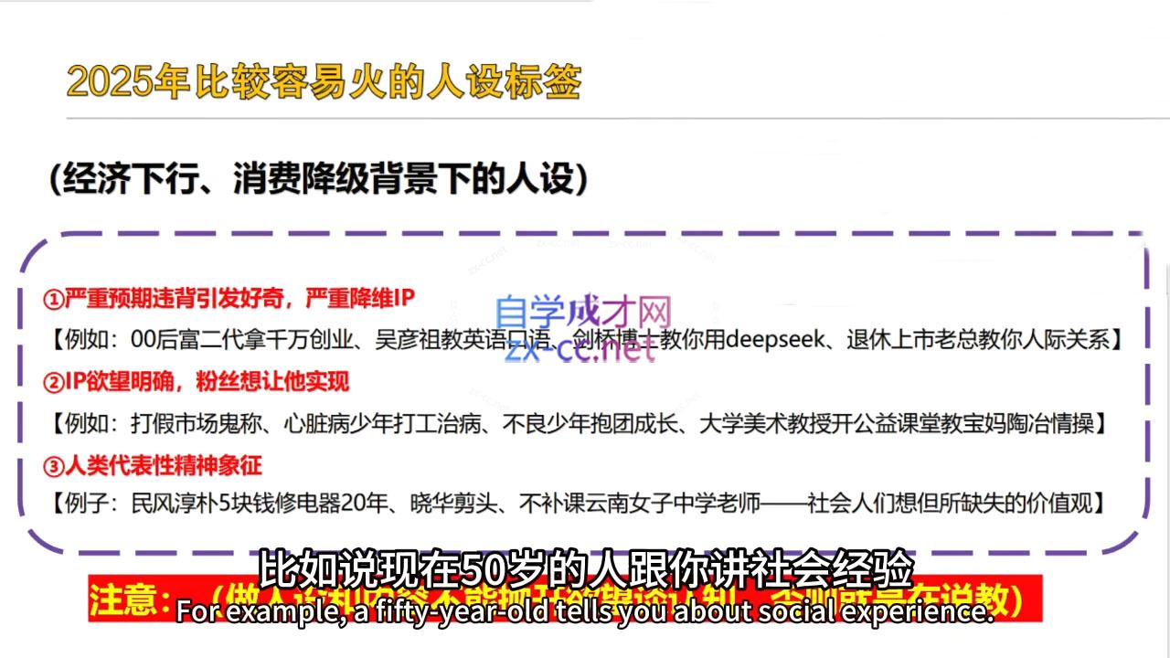 【2025】IP流量操盘手线上训练营(更新4月)-资源宝库