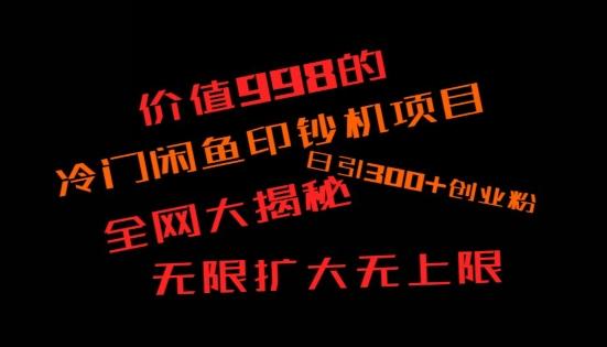 如何快速找到好的项目，并且快速变现，系统性讲解，让兄弟们在找项目的路上不迷路-资源宝库