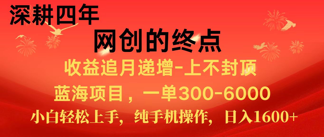 全网首发程积分兑换机票,新手小白福利项目,七天狂赚2.6万-资源宝库