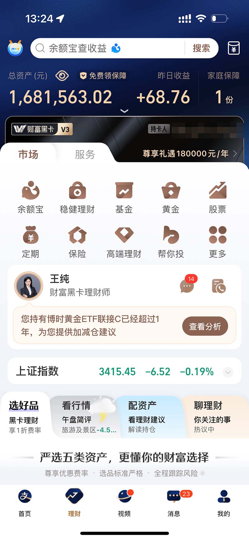 图片[2]-2024最后两个月如何通过”创业IP“卖项目年入”百万“,创业IP+最强引流…-资源宝库