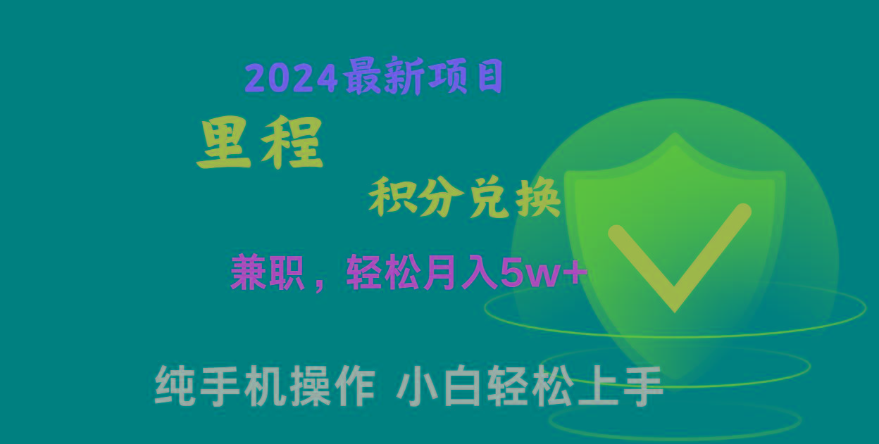 暑假最暴利的项目，市场很大一单利润300+，二十多分钟可操作一单，可批量操作-资源宝库