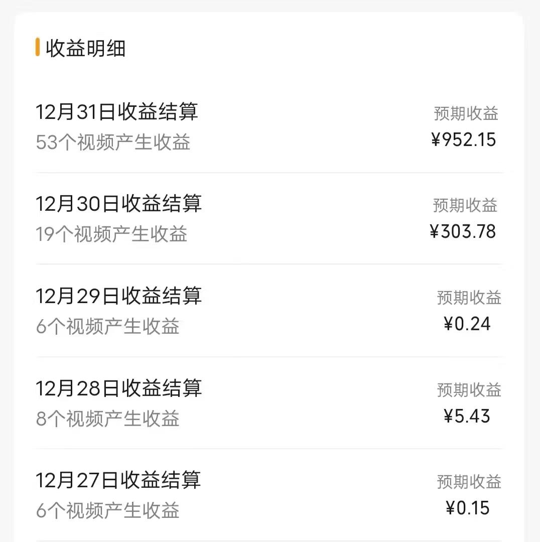 (8550期)每天半小时轻松月入过万，适合任意人群，小白无脑操作，AI条条原创视频-资源宝库