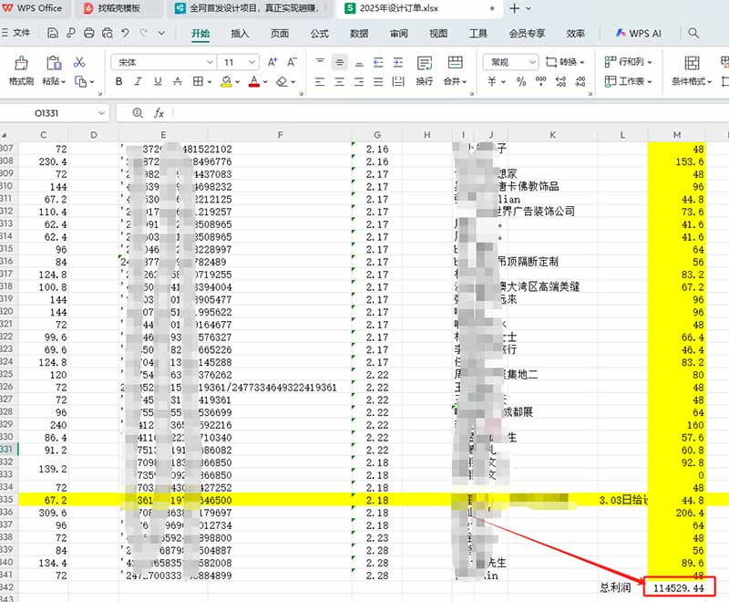 全新设计调度项目，每月被动收益，自己做老板！-资源宝库