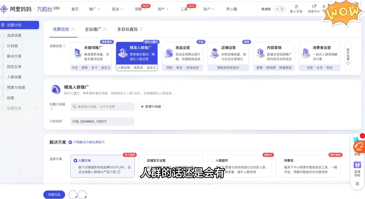 大猫淘差价课程(部分更新5月)-资源宝库