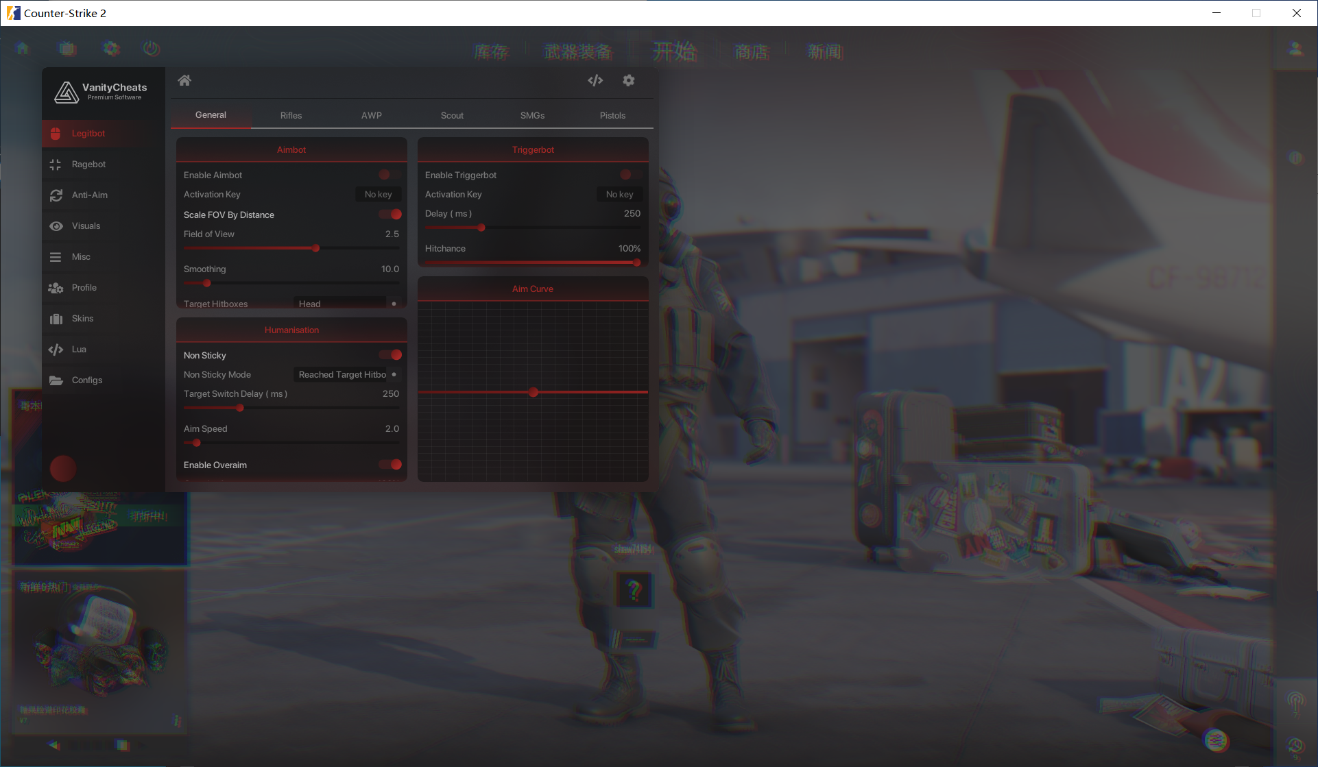 CS2 Vanity多功能辅助 v7.23 破解版-资源宝库