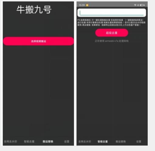 外面价值888的斗音KS最新搬运技术教程-资源宝库