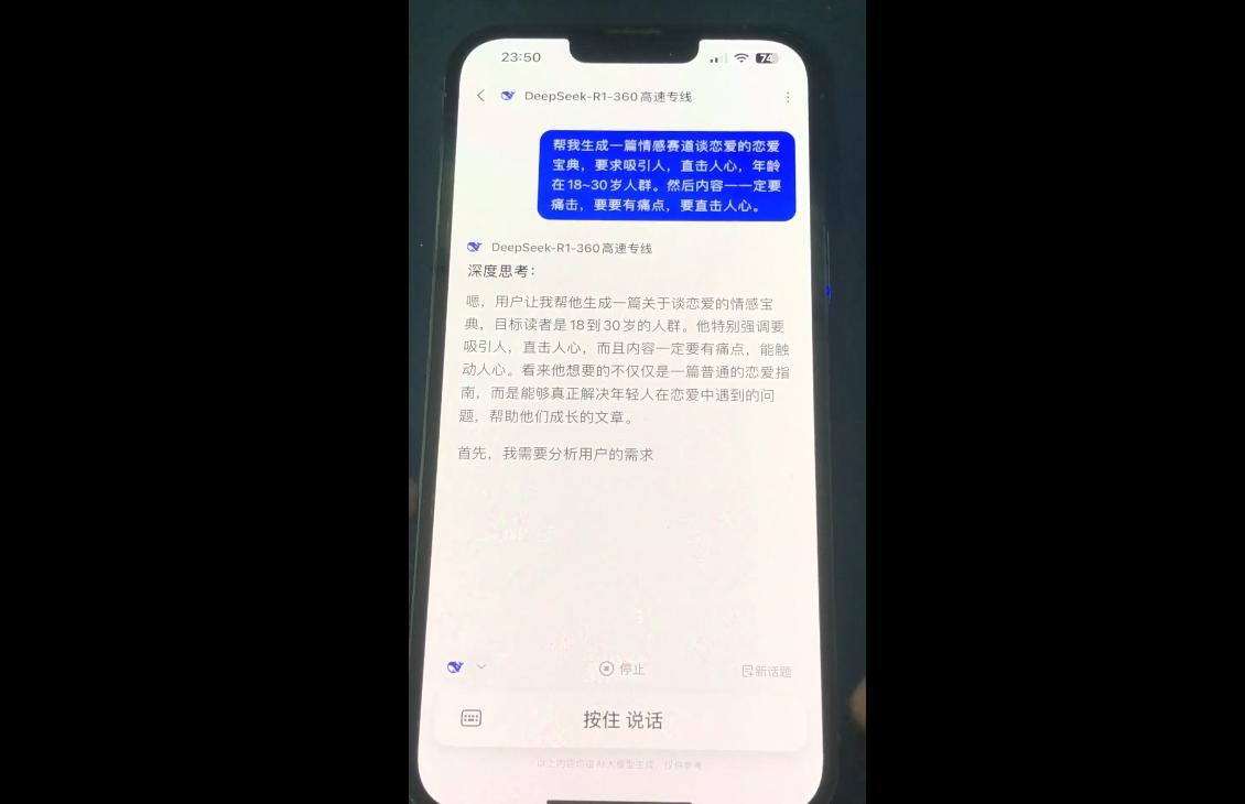 郭老师·全域短视频Ai变现课-资源宝库