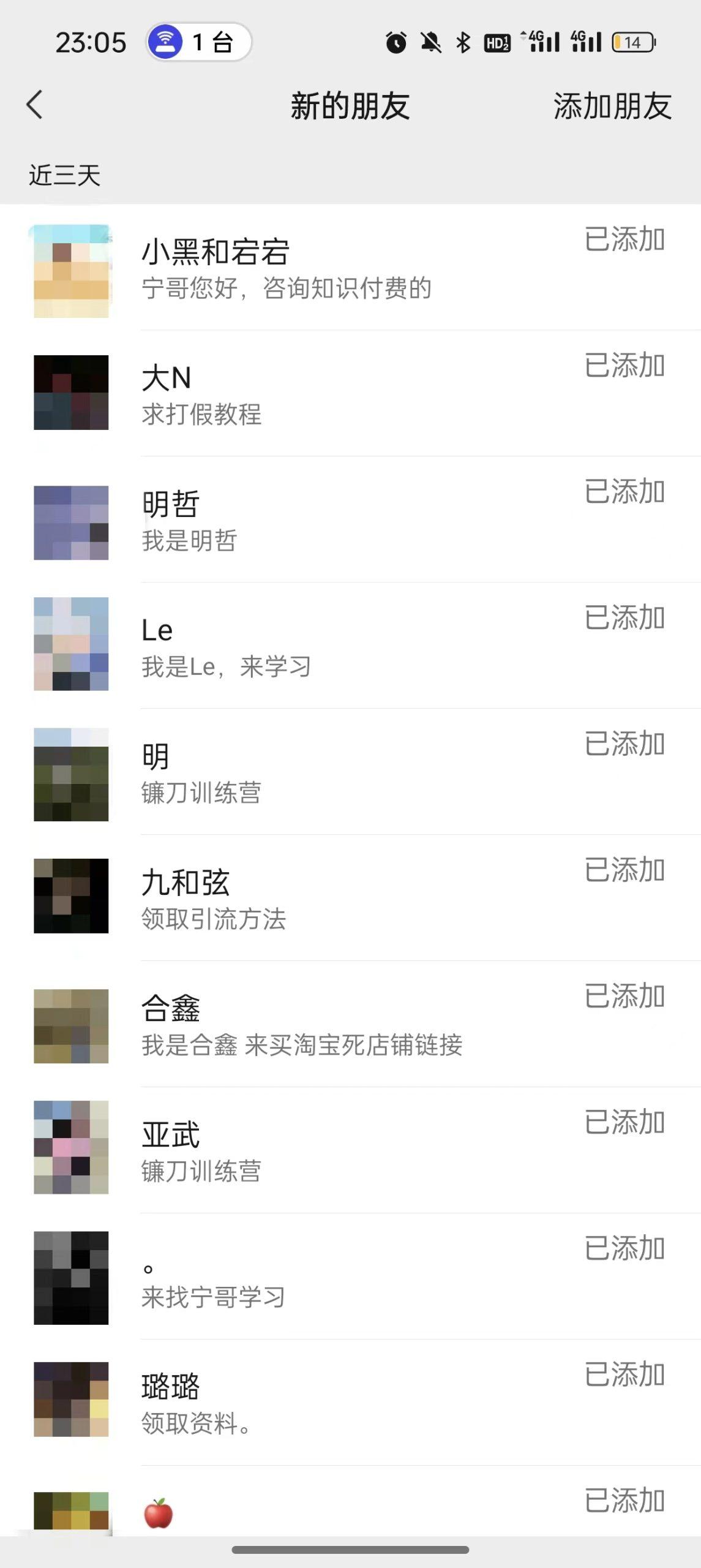 图片[2]-(9447期)2024年抖音快手最新项目拆解视频引流创业粉，一天轻松引流精准创业粉100+-资源宝库