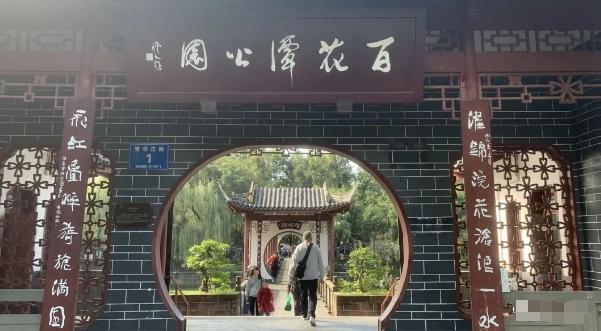 某公众号付费文章，壬戌癸亥月剧本之“锦鲤龙行”，见者好运-资源宝库