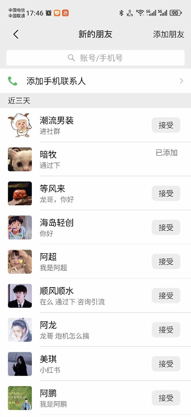 小红书、抖音、视频号全域多平台引流获客，日引目标客户200+，RPA自动...-资源宝库