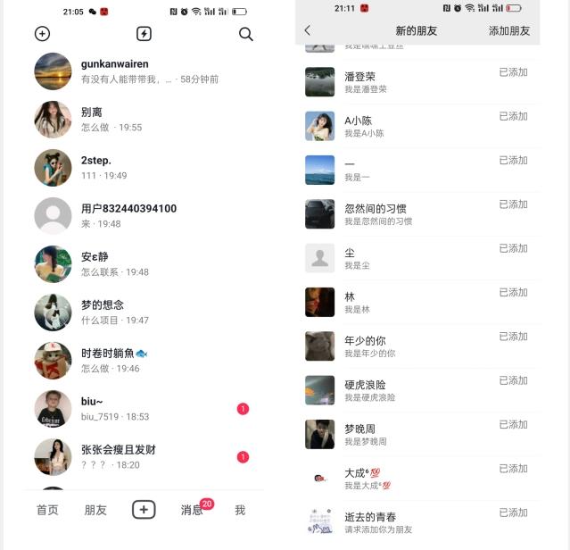 【揭秘】抖音评论区截流一天一二百创业粉不屏蔽各行业均可引流-资源宝库