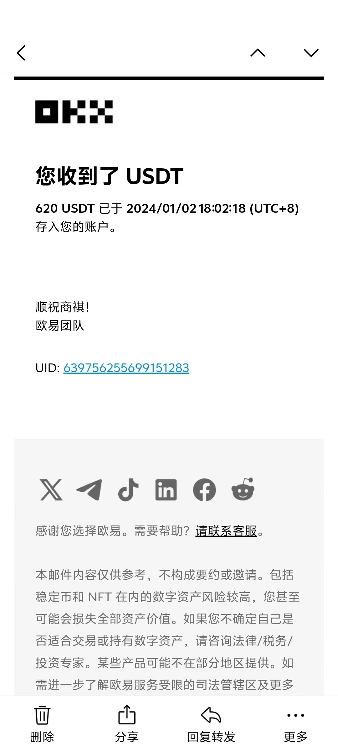 电脑撸美金项目，单机每天收益500+，推广轻松日入1000+-资源宝库