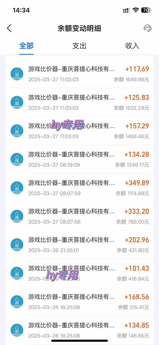 游戏全自动搬砖,日赚千元,长期稳定躺赚项目-资源宝库