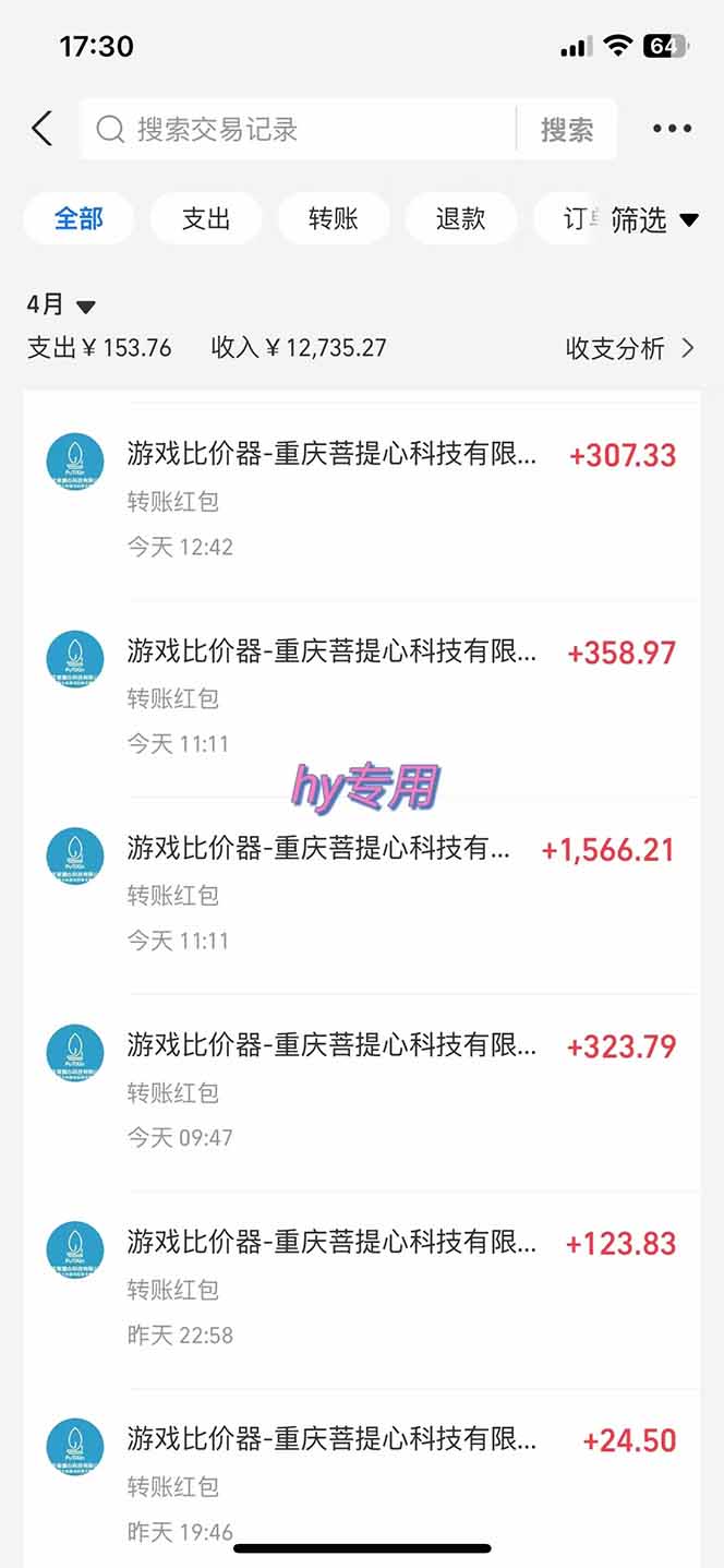 游戏全自动搬砖项目，日入千元，长期稳定可做-资源宝库