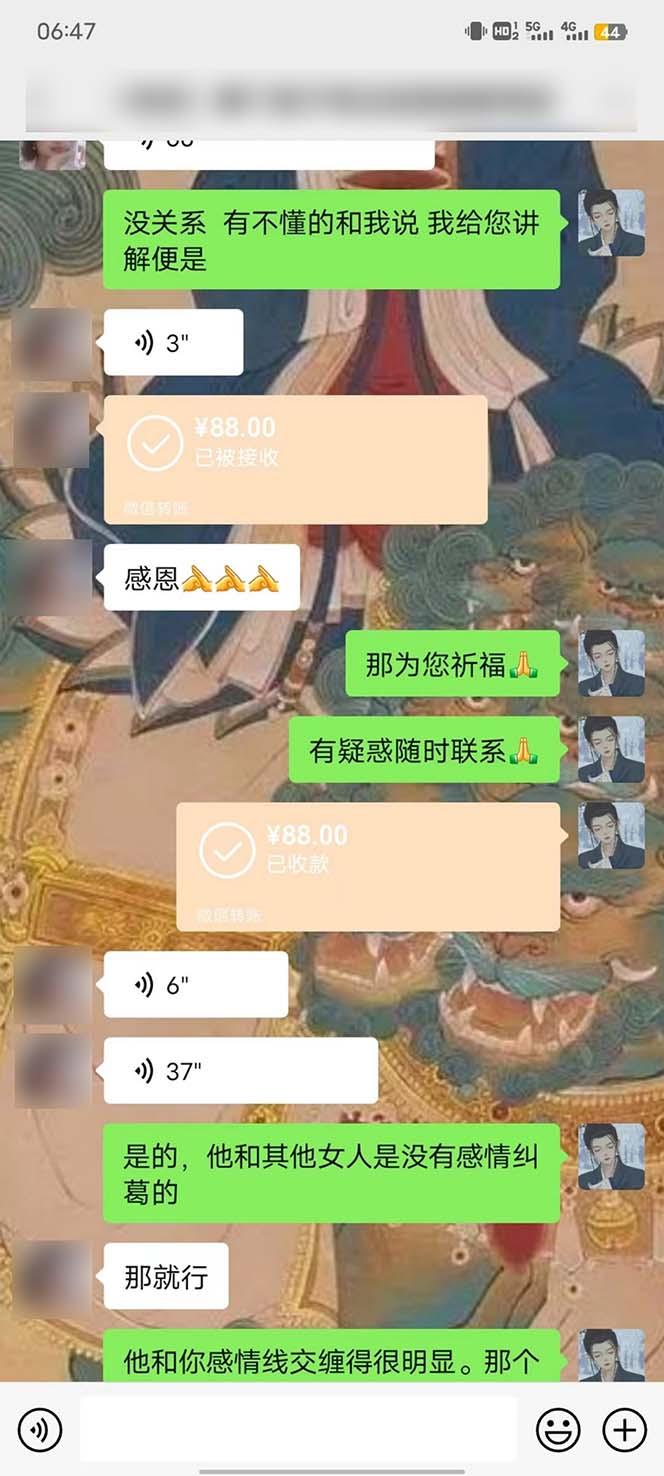 图片[4]-15天纯利10W+，国学掘金计划2024玩法全网首次公开(视频课程+交付手册-资源宝库