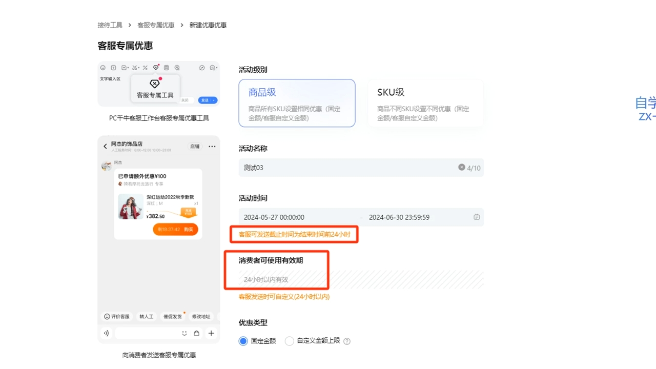 鲸玺·淘宝电商视频实操课-资源宝库