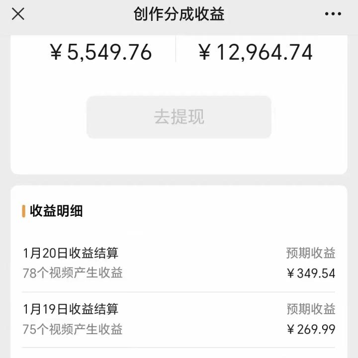 利用机器人视频掘金，月赚12000+，有手就会，落地保姆级教程-资源宝库