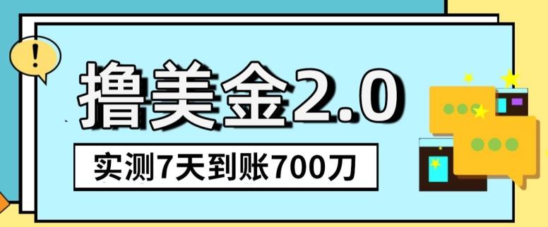 YouTube分享视频赚收益！5刀即可提现，实操7天到账7百刀【揭秘】-资源宝库