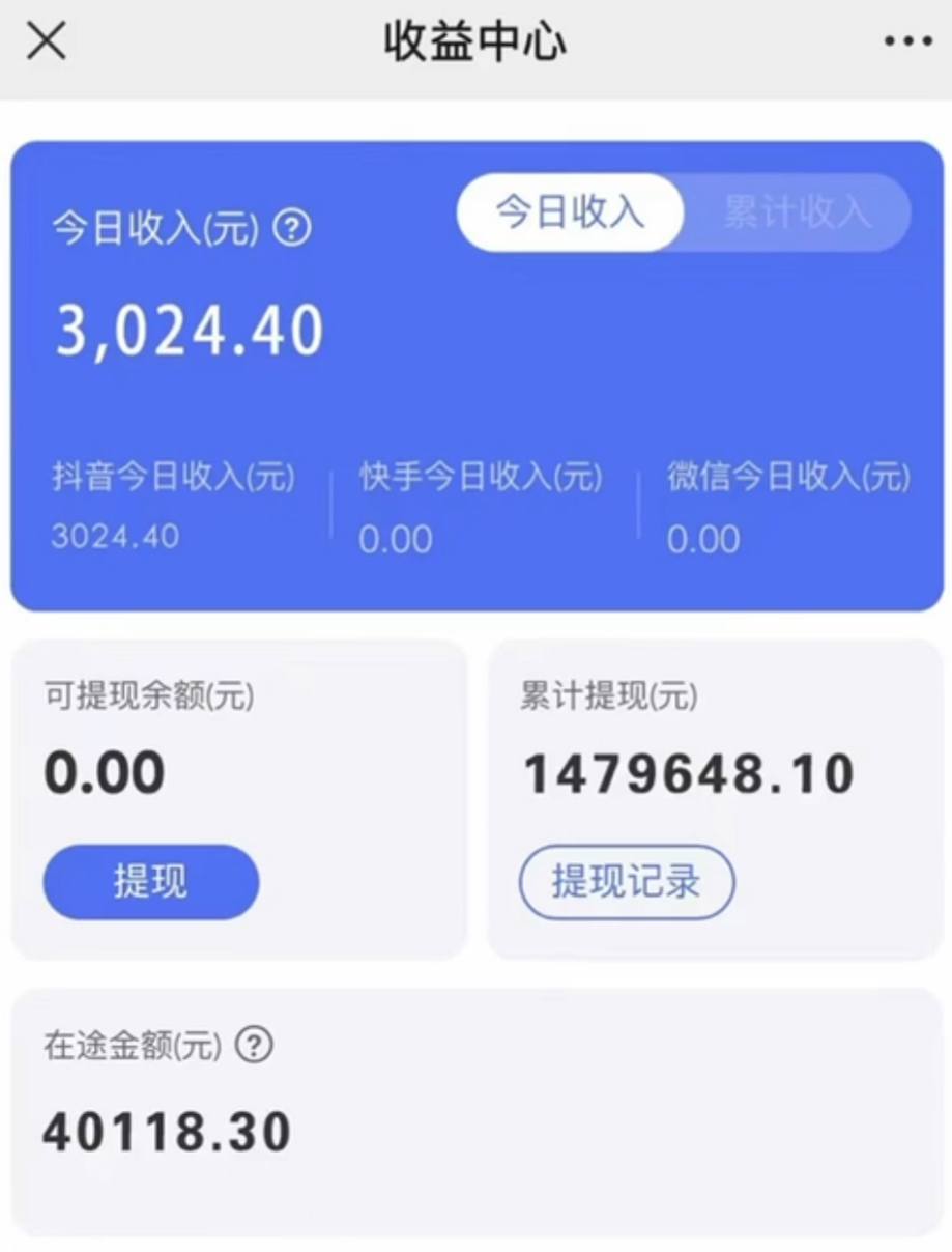 (8695期)抖音小雪花卖课，24小时无人直播，日入3000+，小白也能轻松操作-资源宝库