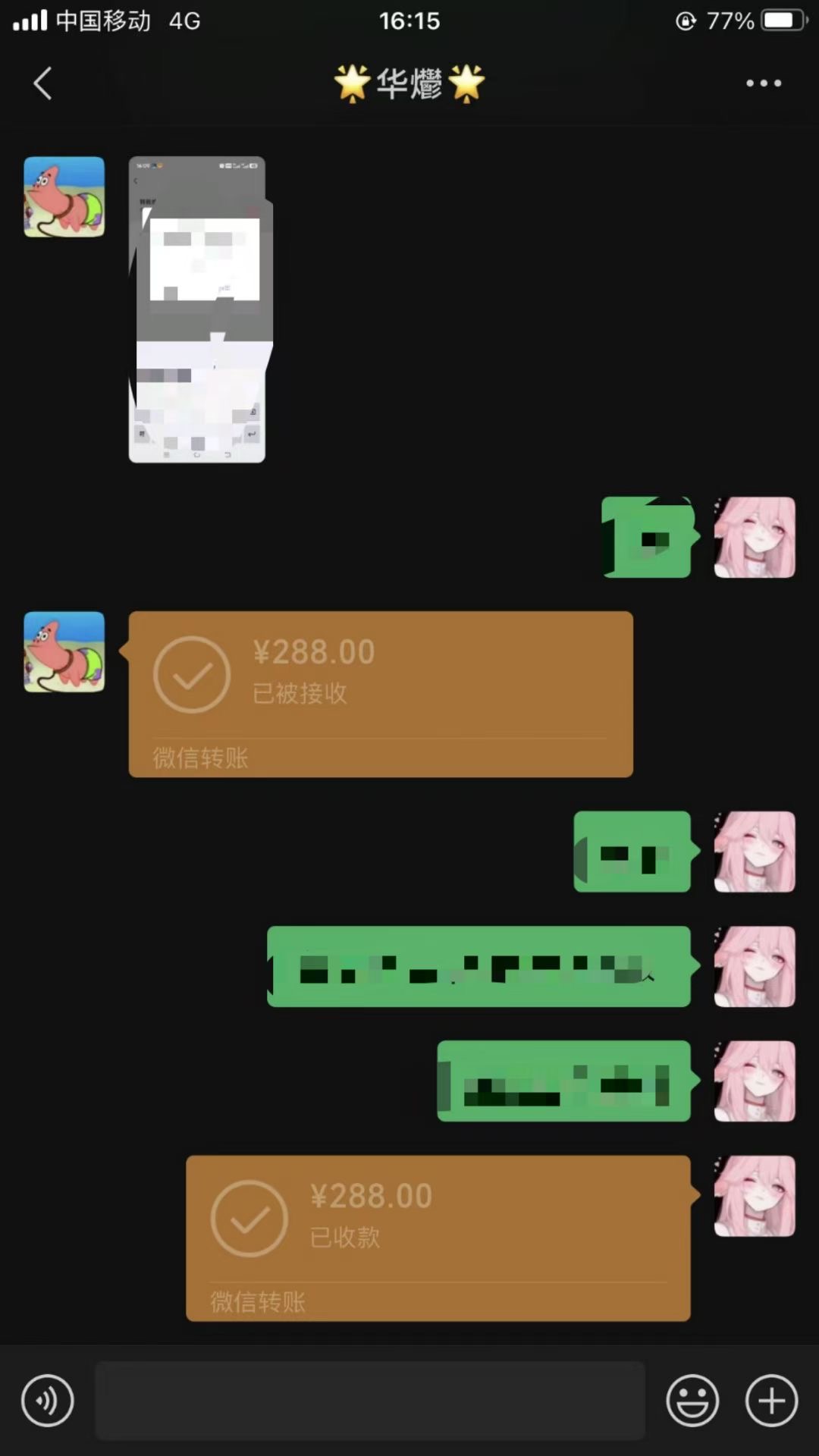 男粉小众私域赛道，日变现1000＋，精准人群，当天变现，引爆男粉-资源宝库