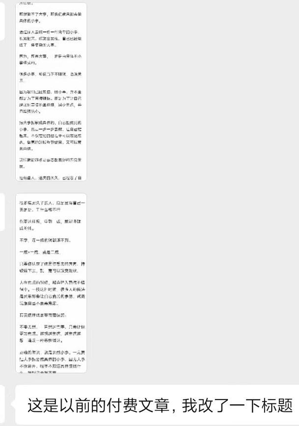 图片[2]-某收费培训：如何一个月快速做出盈利的资源网站(实打实经验)-18节无水印-资源宝库