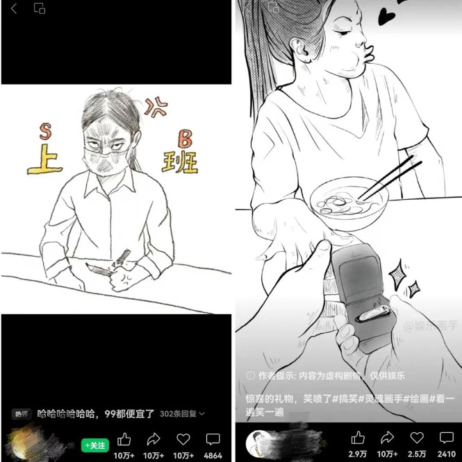抽象灵魂画师，蓝海赛道，条条作品几十万播放，月入过万不是梦-资源宝库