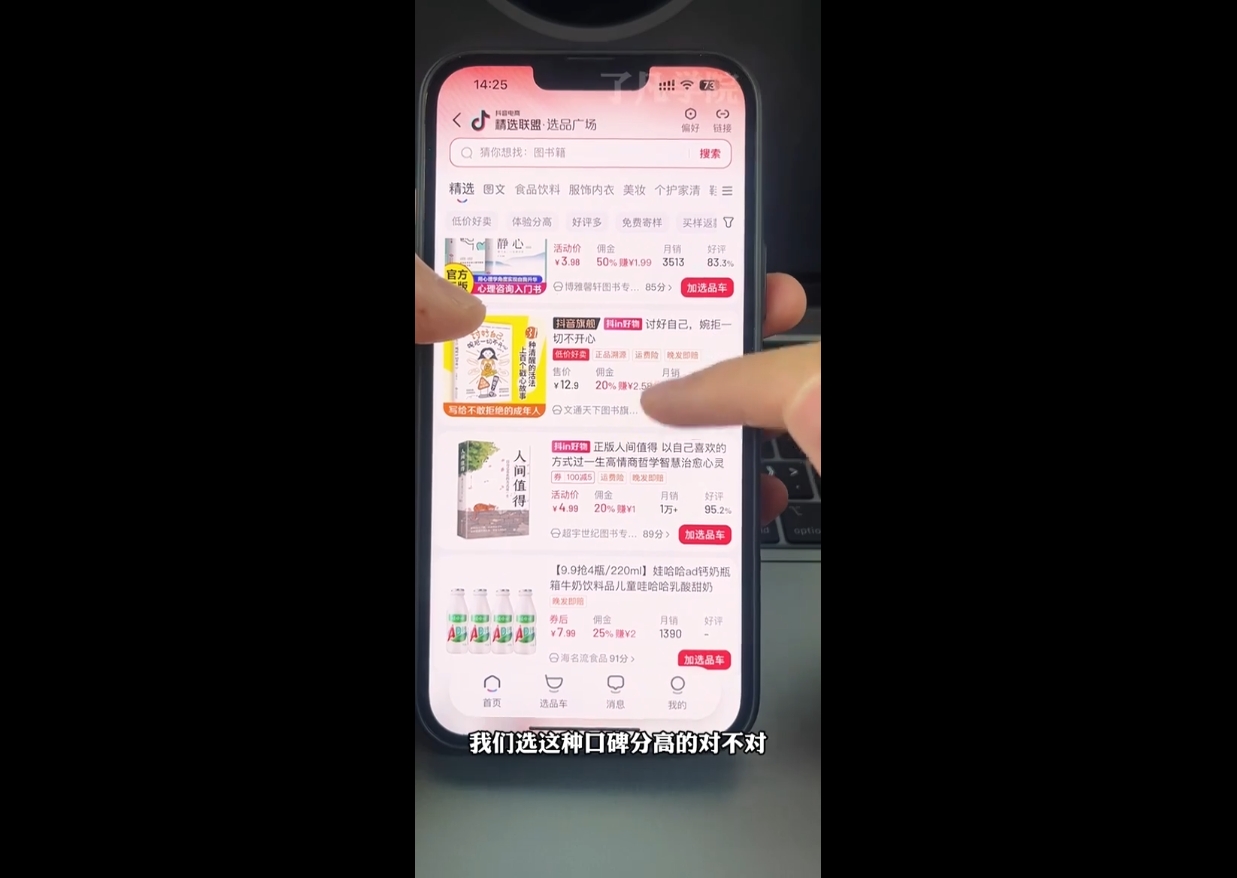 了凡老师·图书达人0-1实操课-资源宝库