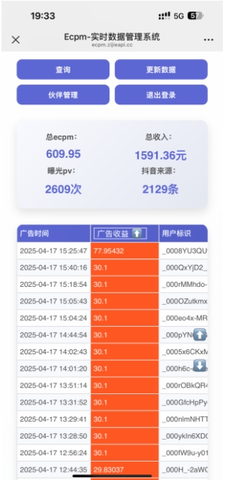抖音掘金单日收益上千，不限制手机型号，有手机就能挣钱【揭秘】-资源宝库