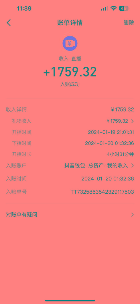 整蛊唐僧师徒四人，无人直播最新素材，小白也能一学就会，轻松日入1000+-资源宝库