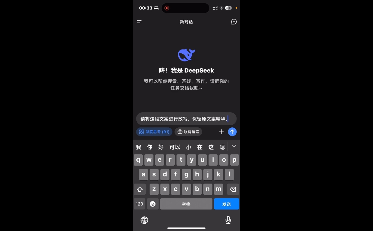 deepseek+小红书打造流量生产线实操课-资源宝库
