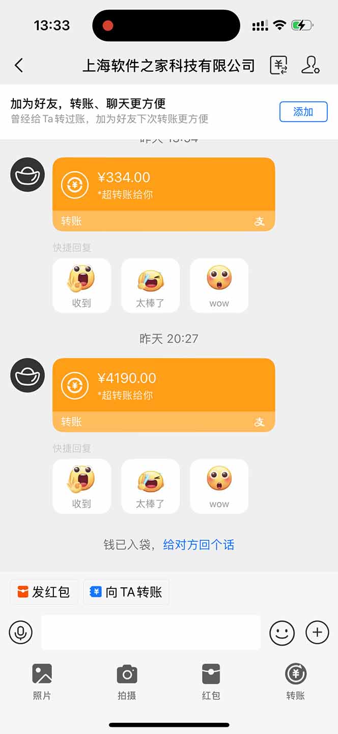 无限拉新黑科技！极其简单！小白新手无脑日入1000+-资源宝库