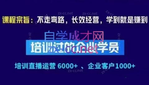 羽川&徐明·抖音整体经营策略(7月25日-27日)线下录音课-资源宝库
