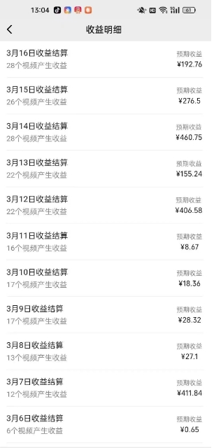 最新视频号广告分成计划项目,可矩阵放大,简单轻松低投资好项目-资源宝库