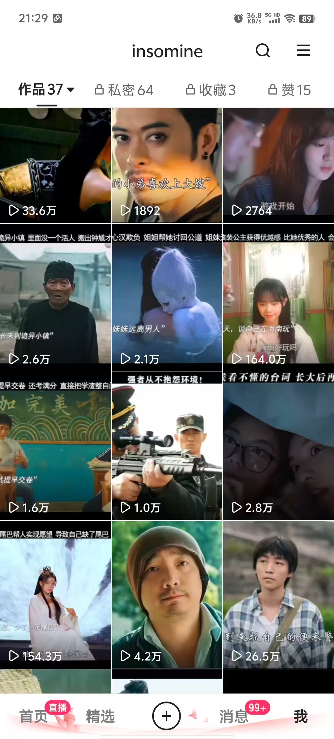 快手最新模板搬运教学，可以搬运任何赛道，有流量，有数据，目前技术很稳定-资源宝库