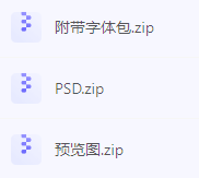 【素材模版分享】高效神器一键获取数据可视化大屏组件源文件-资源宝库