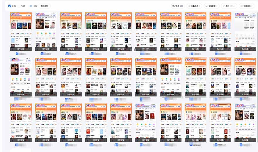 急速掘金，单设备日入600+，小白轻松月入一万八 副业的不二之选-资源宝库