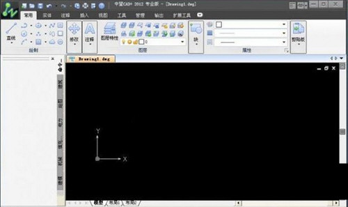 中望CAD2012注册机 32位/64位 免费版-资源宝库