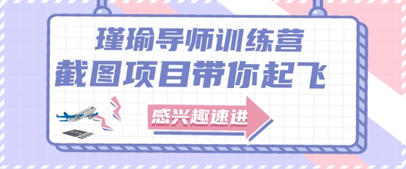 截图任务一单一结，一单0.1-0.33元，实打实能挣到钱的小副业小兼职-资源宝库