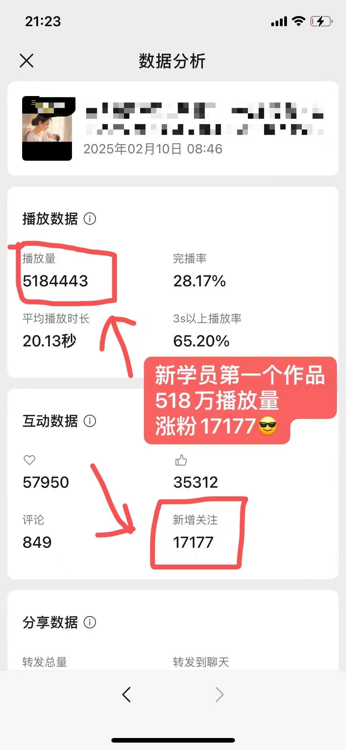 外面卖998的AI短视频教辅资料带货,抖音跟视频号都可以做,快速起号(素材+课程)-资源宝库